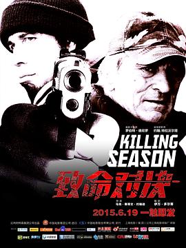 第4集 黑匣回响